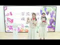 百花齊放碩果連連4 │2025 01 26│普通話 粵語│青崇 雙語講道│基督之家 蒙恩堂│mung yan church│基督教