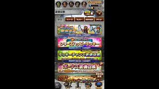 【FFRKガチャ】シリハピラッキー装備召喚まわしたよ!!(Xまで前編)