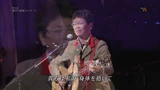 2010年10月16日 神田川 南こうせつ vn葉加瀬太郎