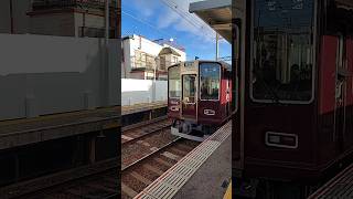 【阪急電車】神戸線芦屋川駅:阪急8000系8103F/普通神戸三宮行き発車(2024/12)