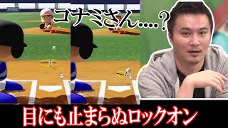 制作会社のチート疑惑を配信で捉えてしまった加藤純一【2022/04/24】