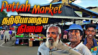 Colombo vegetable market || கொழும்பு மரக்கறி வியாபார நிலையம் #colombothamizhan #ColomboThamizhan #YT