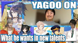 What trait would YAGOO want to see in a new member? 【Holostars EngSub】