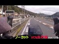 【矢作練】女子を捲る！走り納め🏁v.c.nekogahora【2024 12 29】