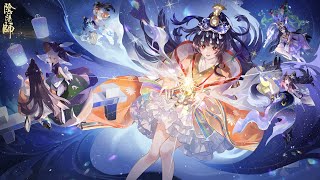 Onmyoji: SP Hiyoribou / 晴思日和坊 Biography Animation - Founding of the Guild (CV: Suzuko Mimori/刘雯)