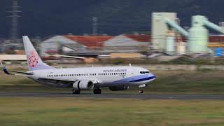 着陸 / 中華航空 / China Airlines  B -18667  B738【台湾からのチャーター便、初便到着】令和5年10月5日(木) 山形空港 Thu. , October 5, 2023