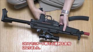 BOLT MP5J 　調整カスタムの紹介