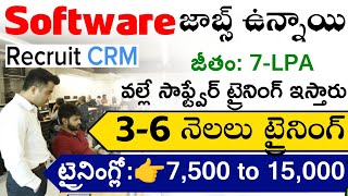 Software జాబ్స్ ఉన్నాయి,వాళ్లే ట్రైనింగ్ ఇచ్చి+జాబ్ | Software Job Training with Stipend Telugu