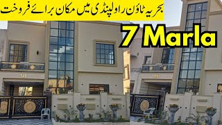 7 Marla Designer House for sale in bahria Town Ph8 Rwp|Ghazi property|House for sale|Luxury house|