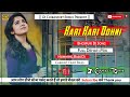 Hari Hari Odhni | Bhojpuri Dj Song | Humming Bass | Fully Dehati Mix | Dj Chiranjeet Remix