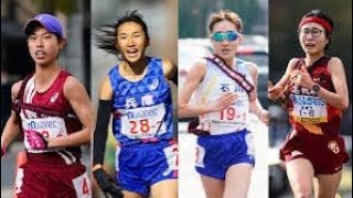 全国女子駅伝は9区に有力選手が集う　田中希実、廣中璃梨佳、五島莉乃、谷本七星らが対決　区間記録は2004年の福士加代子¥¥==€=÷√π•