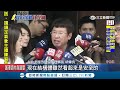 提心吊膽住歪樓 長安東路大樓被震到傾斜 民眾心慌慌｜【live大現場】20190419｜三立新聞台