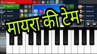 MAYRA 2019 - मायरा की टेम | Gajendra Ajmera New Song | शादी के सीजन का धमाका सांग | Rajasthani Song