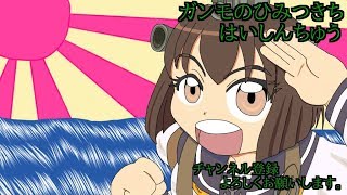 【グラブル】古戦場予選肉集め２【24時まで】