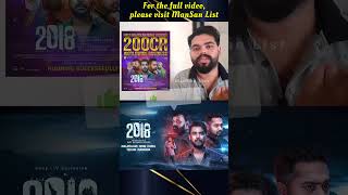 മലയാളത്തിലെ 🔥 എക്കാലത്തെയും വലിയ ഹിറ്റ്‌ 👌 2018 Malayalam Movie | ManSan List