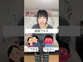 夫婦で究極の2択やってみた💕