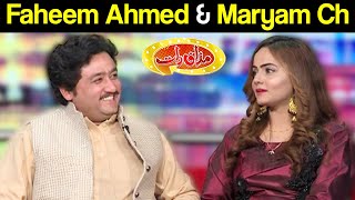 Faheem Ahmed & Maryam Ch | Mazaaq Raat 14 April 2021 |  مذاق رات | Dunya News