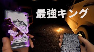 【Phasmophobia】すべての作戦を阻止してくる最強キングと恐怖の鬼ごっこ⁈【ファズモフォビア】