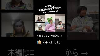 MTG で 頭を いっぱい 使った 隊長 社員 も みんな いっぱいいっぱい かえるHome 浜松 #shorts