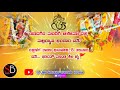 bajarangdal yadgir 2021 song yadagiri mandigi ashirwadakka mallayyana bhadara aiti dj santu magga