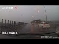 苗栗大雷雨驚聲尖叫行車紀錄器　feat.玻璃鍍膜效果演示