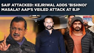 Saif Ali Khan Attacked: Kejriwal Adds 'Lawrence Bishnoi' Twist As AAP Targets BJP Over Law \u0026 Order?