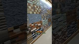 রাস্টিক টাইলস এর দাম #rsbd #rustic #tiles #viral #walltiles #shorts #viralvideo #bmw #tile #tiless