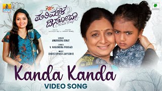 #KandaKanda - Video Song|Parimala D'Souza-Movie | Anuradha Bhat | Christopher Jayson | Jhankar Music