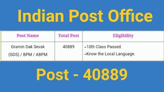 Indian Post Office Recruitment 2023 @visionclassesvideos