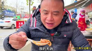 河南美食：：漯河北舞渡炖肉胡辣汤，6块钱满碗都是肉，你来过没？