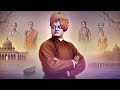 national youth day speech kannada swami vivekananda rashtriy yuva divas ರಾಷ್ಟ್ರೀಯ ಯುವ ದಿನ