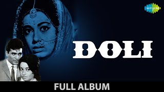 Doli (1983) | Rajesh Khanna | Mohd. Rafi | Sajna Saath Nibhana | Aaj Pila De | Babita | Full Album