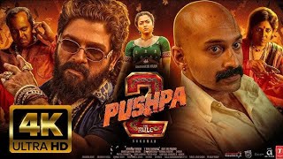 pushpa 2 reloaded version | Pushpa 2 Full movie | allu Arjun| movie review \u0026 explain