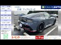 【商品紹介】2024年 日産フェアレディz　nismo　ご紹介！