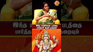 இந்த மாதிரியான படத்தை பார்த்தால் ஆயுள் குறையும் I Aanmiga ula #shorts  #youtubeshorts #trending