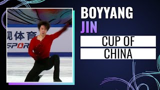 Boyang Jin (CHN) | Men's Singles | Cup of China 2024 | #gpfigure