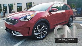 2017 Kia Niro Touring: хомячная электрификация