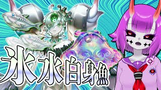 【#遊戯王 】おい、決闘しろよ【#個人Vtuber】