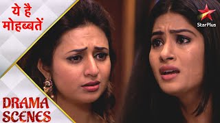 Ye Hai Mohabbatein | ये है मोहब्बतें | Kiske baare mein bataya Aliya ne Ishita ko?