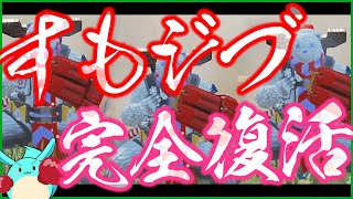 【Apex】ジブラルタルすもも、キル無双で完全復活を果たす