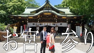 みんなでお宮参りに行ってきたよ！！！【大宮八幡宮】