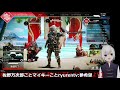 【apex参加型】みんなで仲良くやりましょう ^^ _旦~~