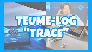 [트메로그#2💎] 혼자서 트레저 첫콘서트 ”TRACE”보기💙 |브이로그 트레저 트메 TREASURE TREASUREMAKER