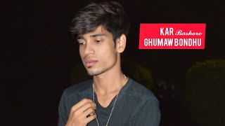 Kar Bashore Ghumaw Bondhu | Bangla New Sad Song 2019 | Atif Ahmed Niloy | Official Song #Samer album