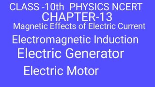 Class 10th physics NCERT Chapter -13 Magnetic  effect of the Electric  Current Electromagnetic