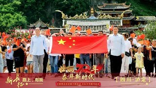 [壮丽70年 奋斗新时代] 朗诵《七律·长征》 朗诵者：倪大红 张国强 | CCTV综艺