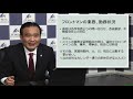 現場から見た不動産管理について 【分譲マンション管理編】 「管理会社の評価を左右する？管理担当者、通称”フロントマン”の仕事とは？！（裏側話します）」 ～omsの業務レポート～ 橋本 和聡