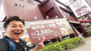 【焼肉食べ放題】ワンカルビの新業態が高速レーンで爆誕！爆速提供でサービスも向上して最高の店だった！【焼肉タイム/大阪・住之江】