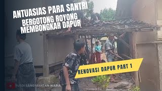 BISMILLAHIRRAHMANIRRAHIM, PARA SANTRI ANTUSIAS BERGOTONG ROYONG MEMBONGKAR DAPUR UNTUK DI RENOVASI