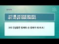 내일교회 2023 09 10 주일예배 제자의 길